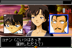Meitantei Conan - Akatsuki no Monument Screenshot 1